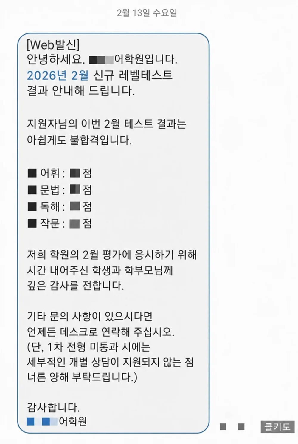 김**님이 등록한 후기 사진